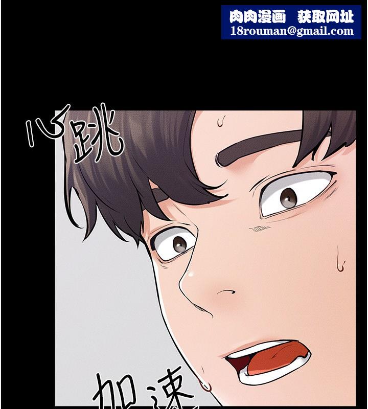 继母与继姐第61話-任奕德發洩的誘人胴體