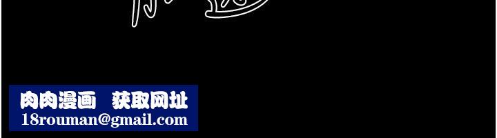 繼母與繼姐第61話-任奕德發洩的誘人胴體