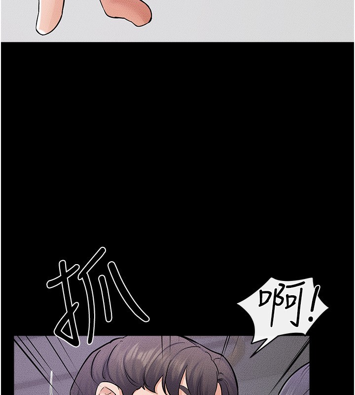 繼母與繼姐第61話-任奕德發洩的誘人胴體