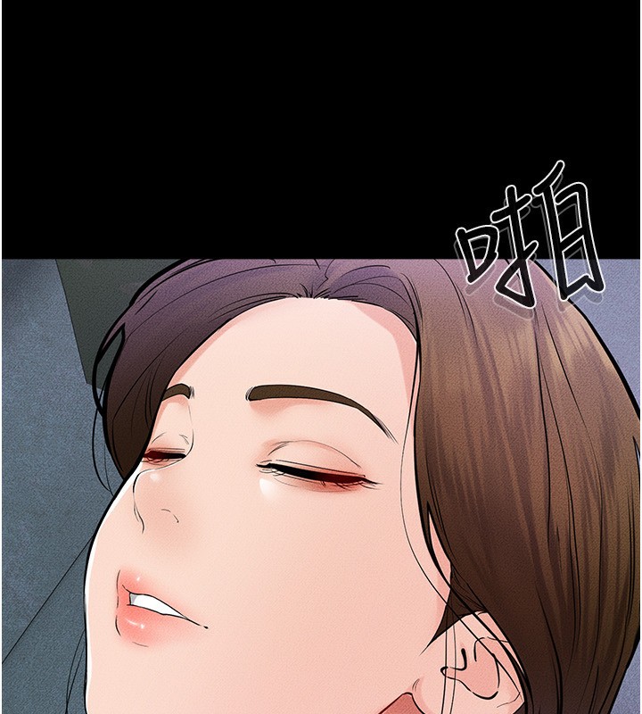 继母与继姐第61話-任奕德發洩的誘人胴體