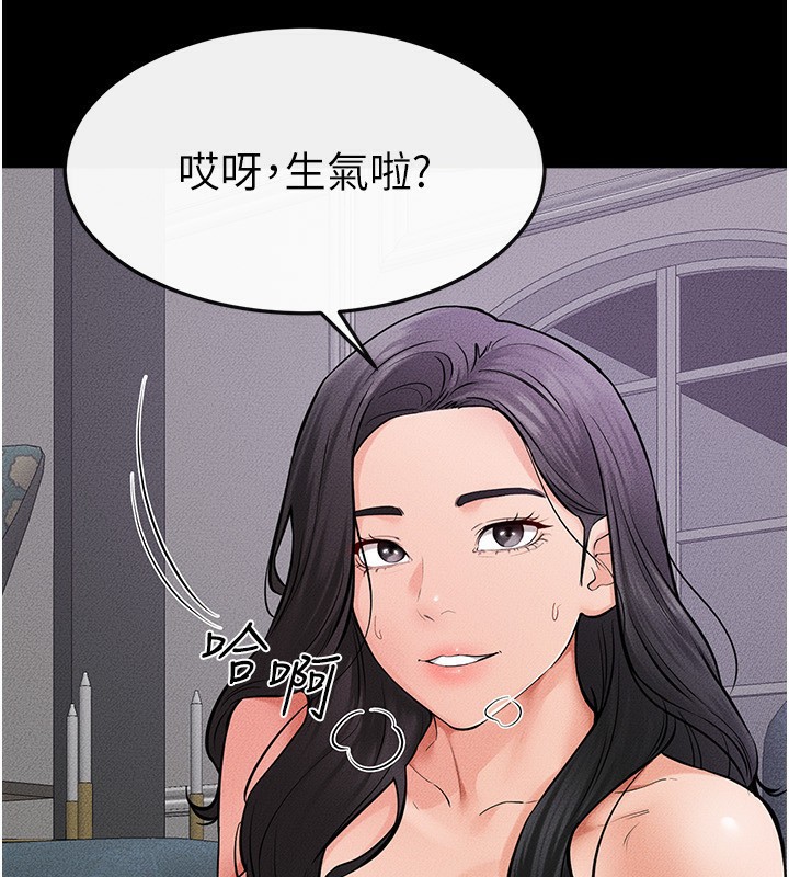继母与继姐第61話-任奕德發洩的誘人胴體