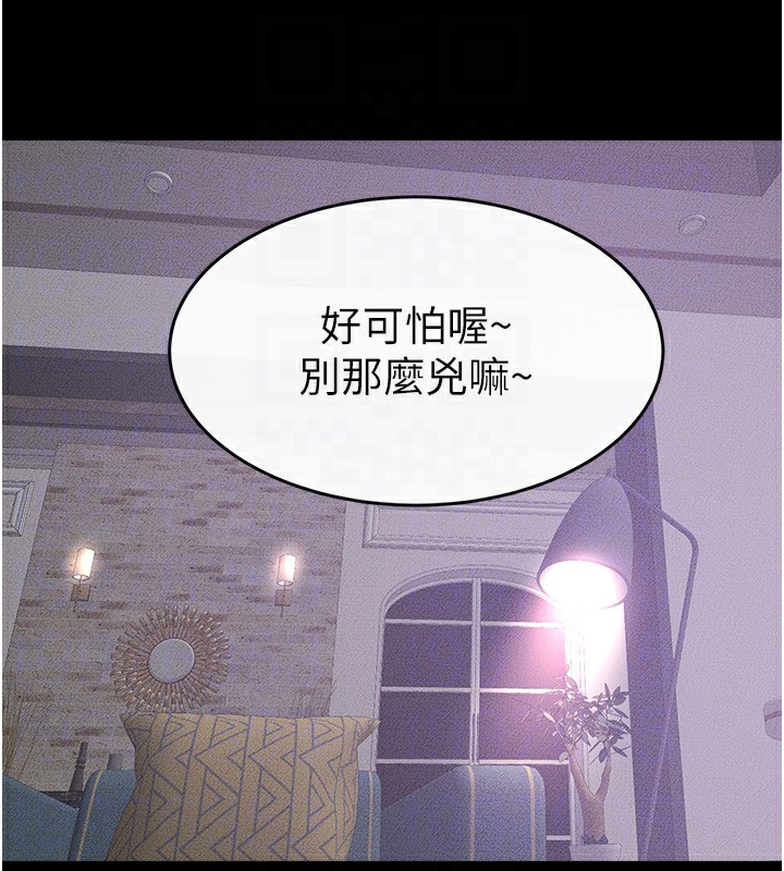 继母与继姐第61話-任奕德發洩的誘人胴體