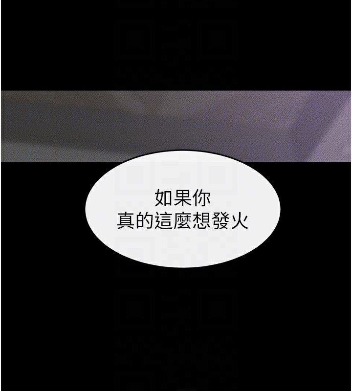 继母与继姐第61話-任奕德發洩的誘人胴體