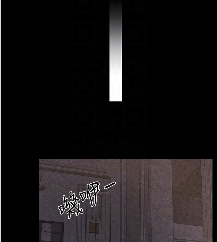 繼母與繼姐第61話-任奕德發洩的誘人胴體