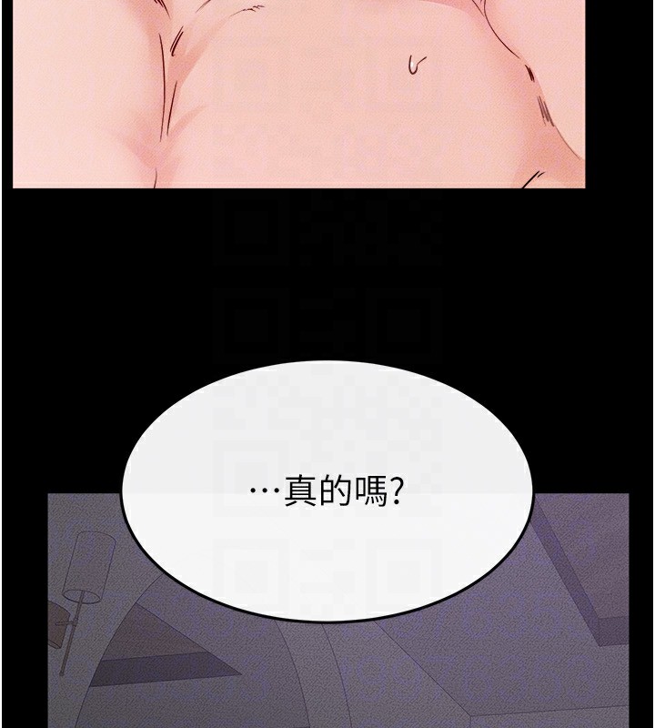 繼母與繼姐第61話-任奕德發洩的誘人胴體