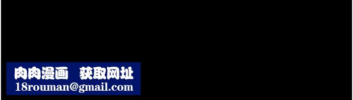 繼母與繼姐第61話-任奕德發洩的誘人胴體