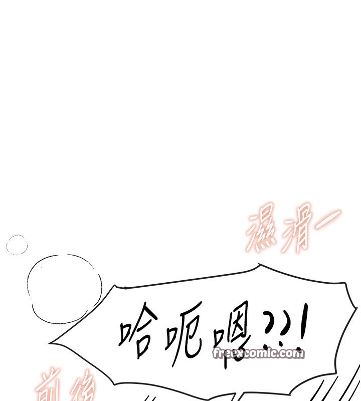 BeautifulDays第20話-頂得太深了