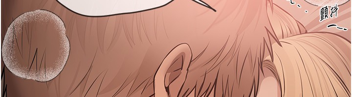 BeautifulDays第20話-頂得太深了