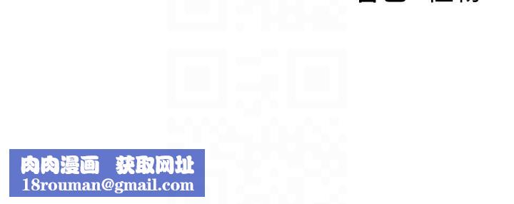 BeautifulDays第20話-頂得太深了