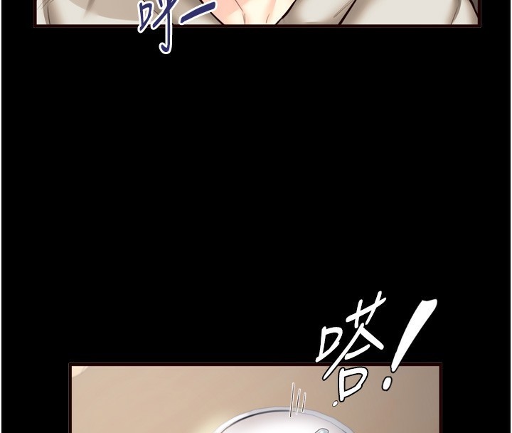 熟女自助餐第24話-睡夢中的舒涵姐