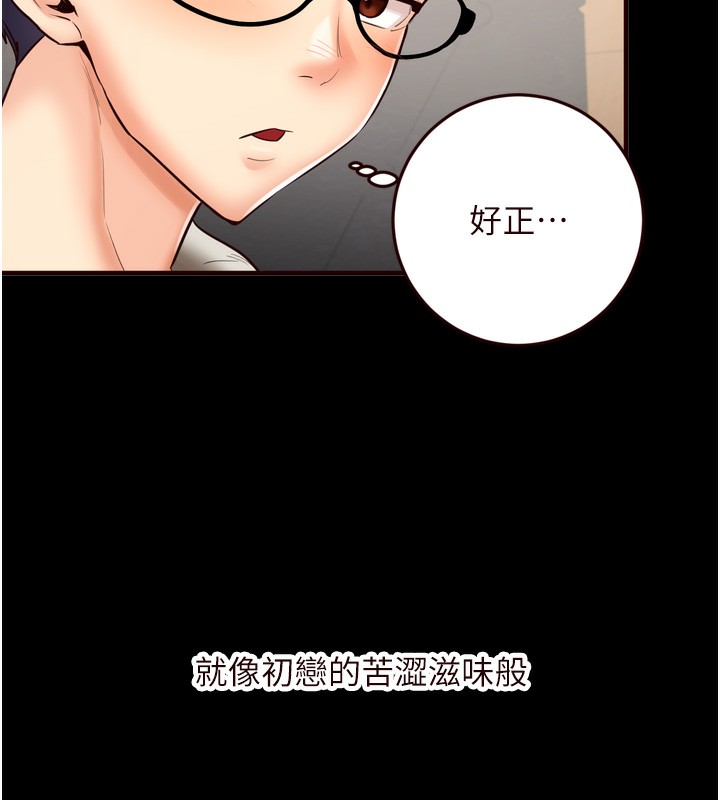 熟女自助餐第24話-睡夢中的舒涵姐