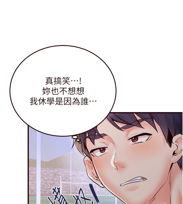 熟女自助餐第24話-睡夢中的舒涵姐