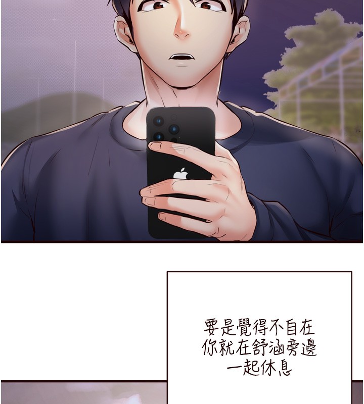 熟女自助餐第24話-睡夢中的舒涵姐