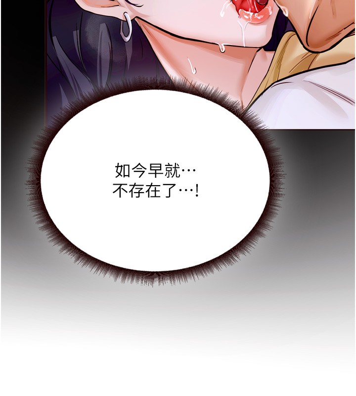 熟女自助餐第24話-睡夢中的舒涵姐