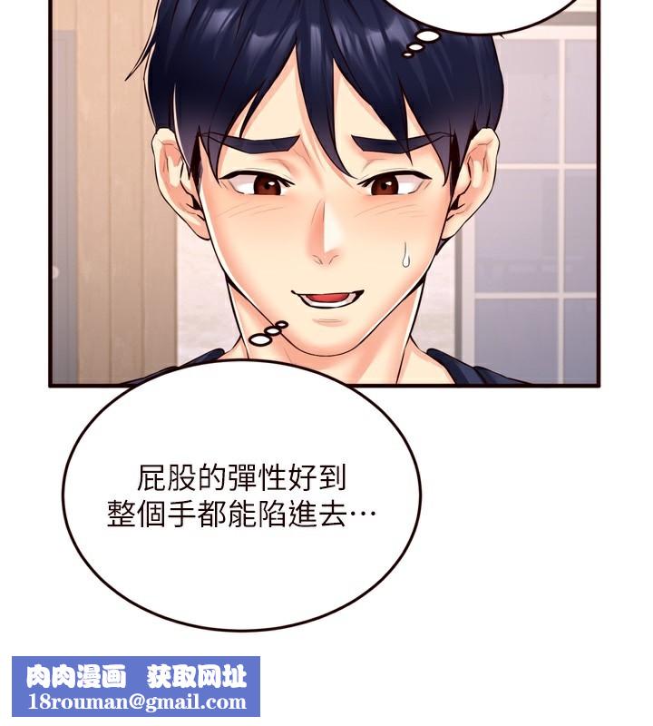 熟女自助餐第24話-睡夢中的舒涵姐