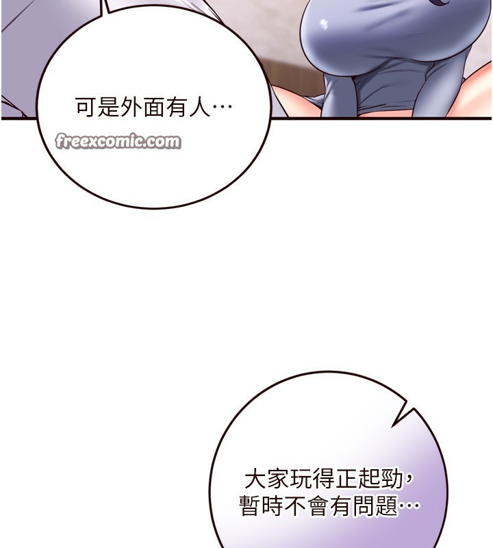 熟女自助餐第24話-睡夢中的舒涵姐