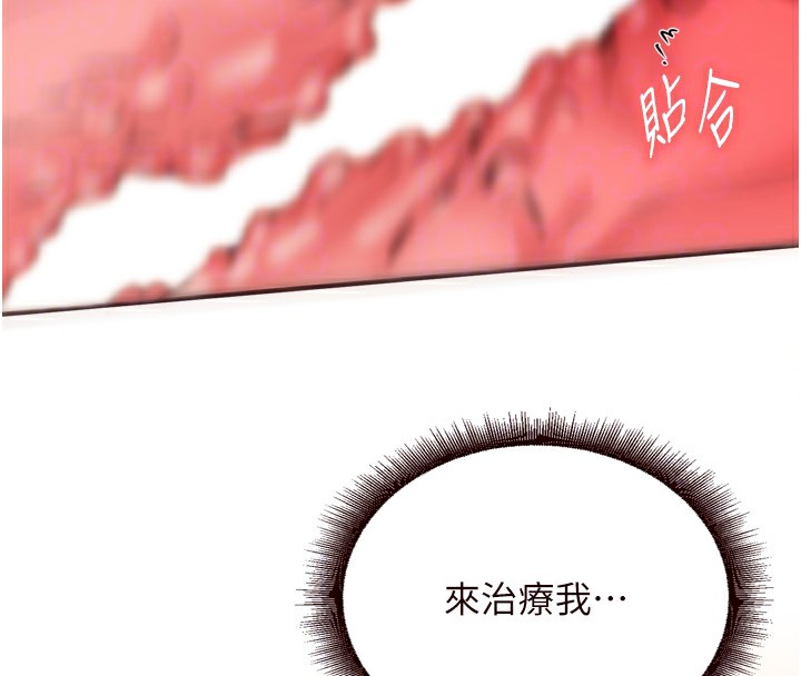 熟女自助餐第24話-睡夢中的舒涵姐