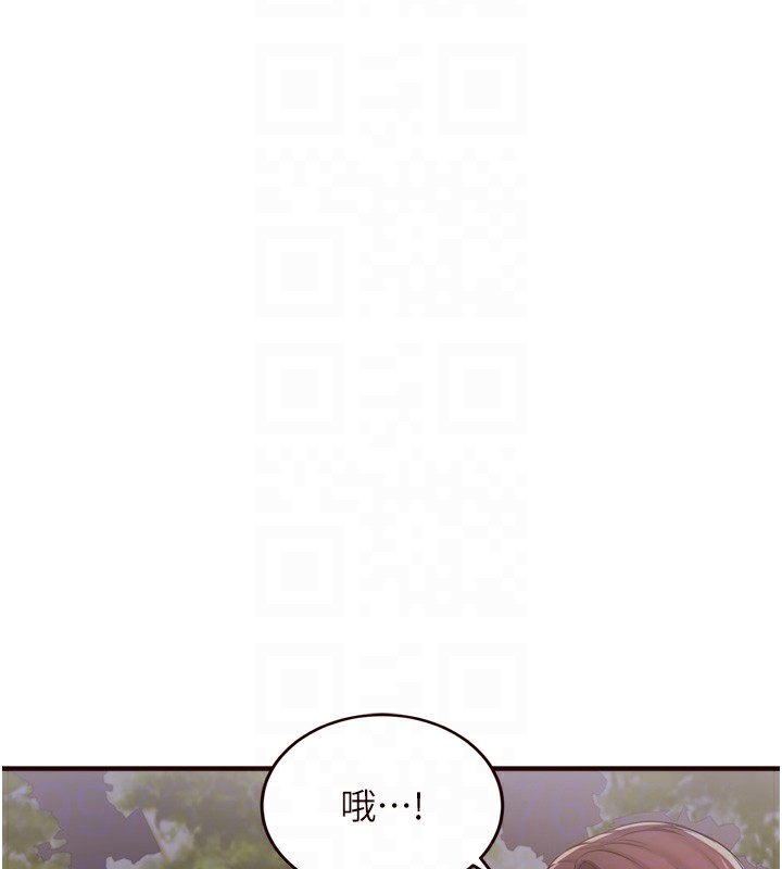 熟女自助餐第24話-睡夢中的舒涵姐