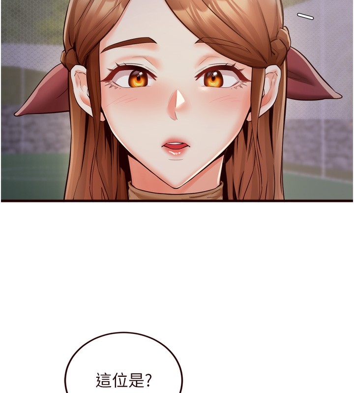 熟女自助餐第24話-睡夢中的舒涵姐