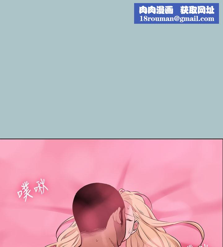 進擊的巨根第28話-渾身酥麻又踏實的感覺