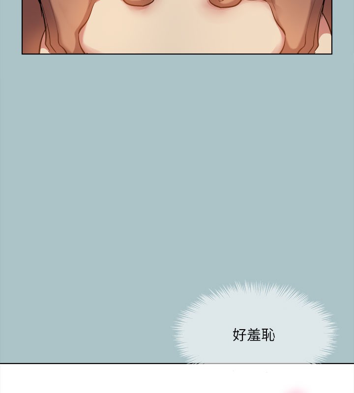 進擊的巨根第28話-渾身酥麻又踏實的感覺