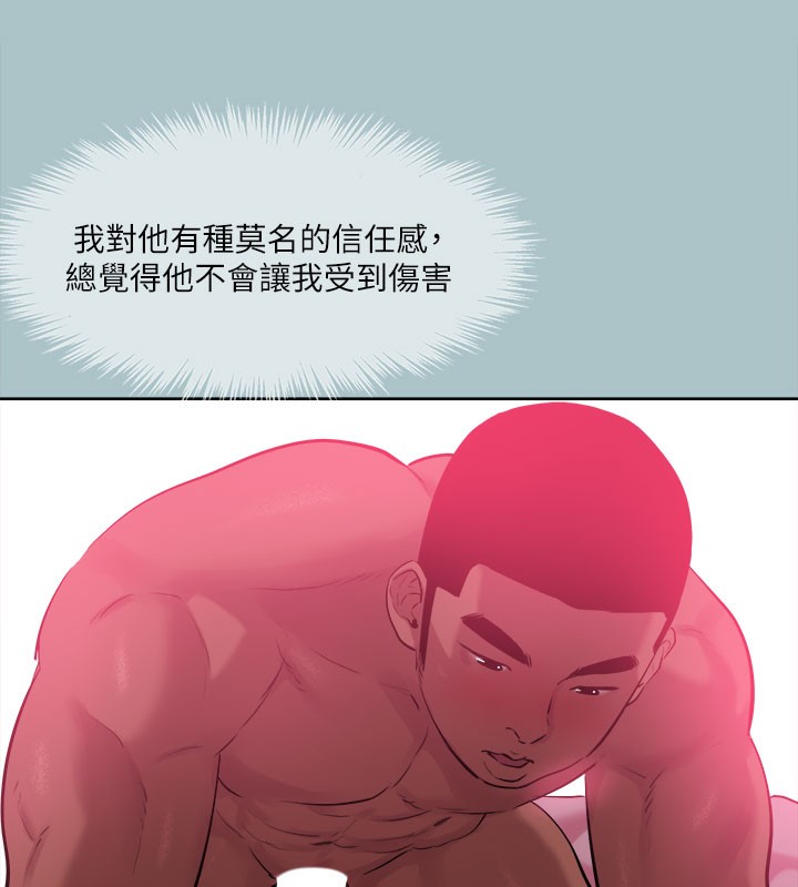 進擊的巨根第28話-渾身酥麻又踏實的感覺