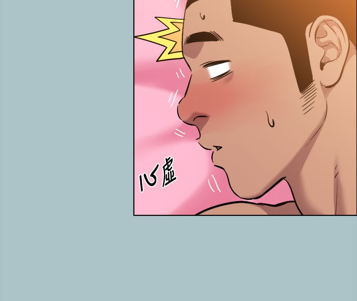 進擊的巨根第28話-渾身酥麻又踏實的感覺