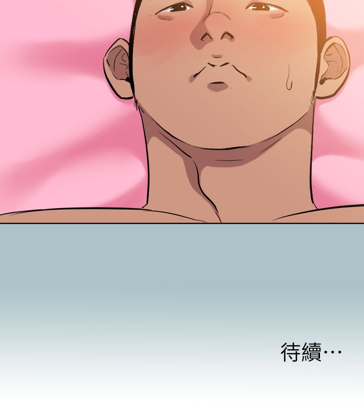 进击的巨根第28話-渾身酥麻又踏實的感覺