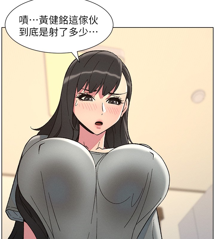 兄妹的秘密授课第45話-初領吃到飽的員工福利!