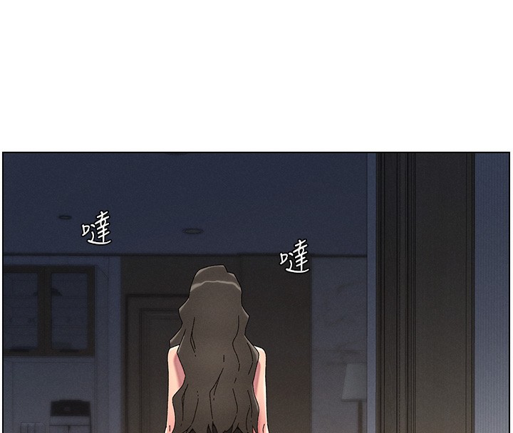 兄妹的秘密授課第45話-初領吃到飽的員工福利!