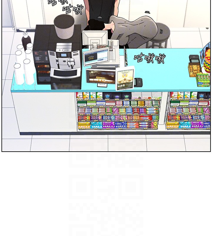 兄妹的秘密授課第45話-初領吃到飽的員工福利!