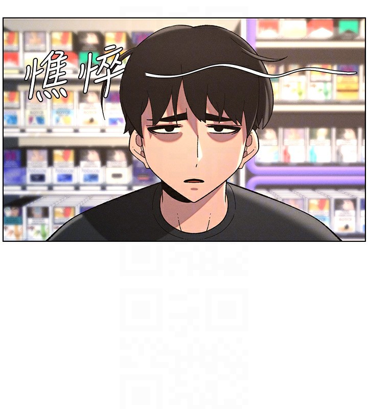 兄妹的秘密授課第45話-初領吃到飽的員工福利!