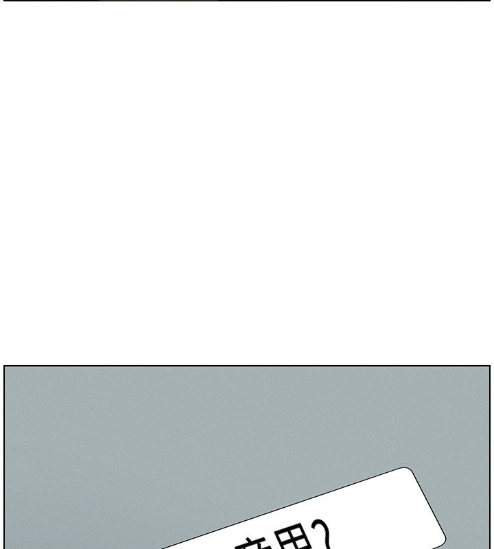 兄妹的秘密授課第45話-初領吃到飽的員工福利!