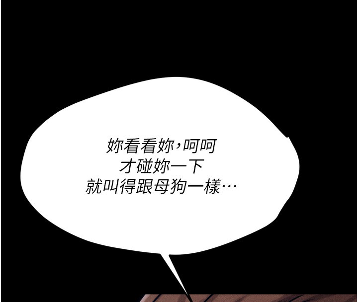 選手村:母豬調教第14話-妳果然不能沒有肉棒