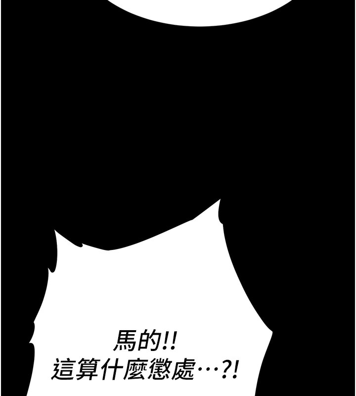 選手村:母豬調教第14話-妳果然不能沒有肉棒