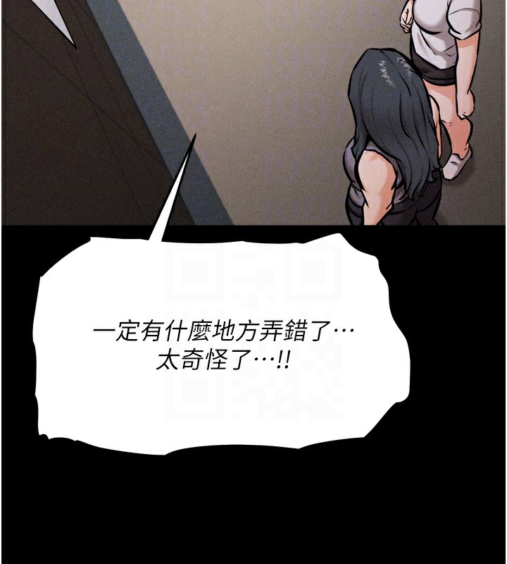 選手村:母豬調教第14話-妳果然不能沒有肉棒