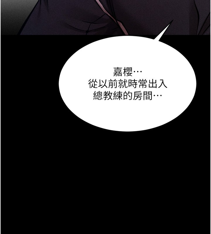 選手村:母豬調教第14話-妳果然不能沒有肉棒