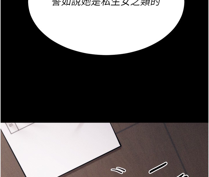 選手村:母豬調教第14話-妳果然不能沒有肉棒