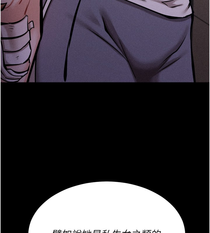 選手村:母豬調教第14話-妳果然不能沒有肉棒