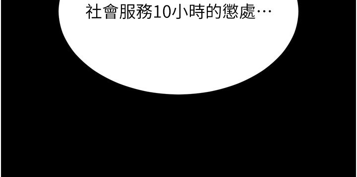 選手村:母豬調教第14話-妳果然不能沒有肉棒