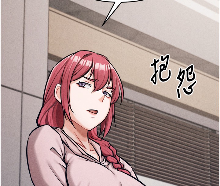 選手村:母豬調教第14話-妳果然不能沒有肉棒