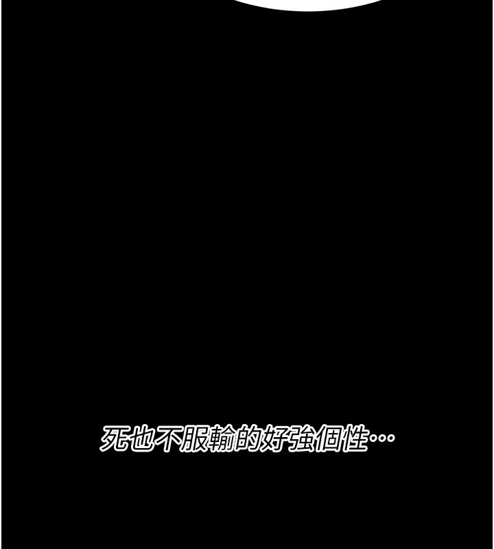 選手村:母豬調教第14話-妳果然不能沒有肉棒