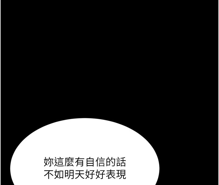 選手村:母豬調教第14話-妳果然不能沒有肉棒