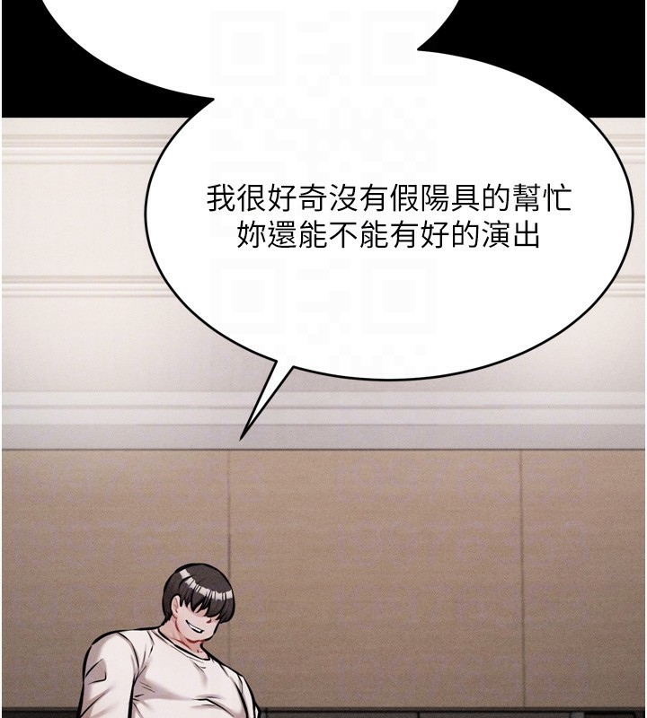 選手村:母豬調教第14話-妳果然不能沒有肉棒