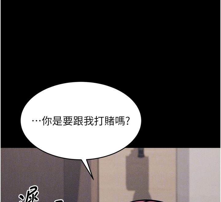 選手村:母豬調教第14話-妳果然不能沒有肉棒