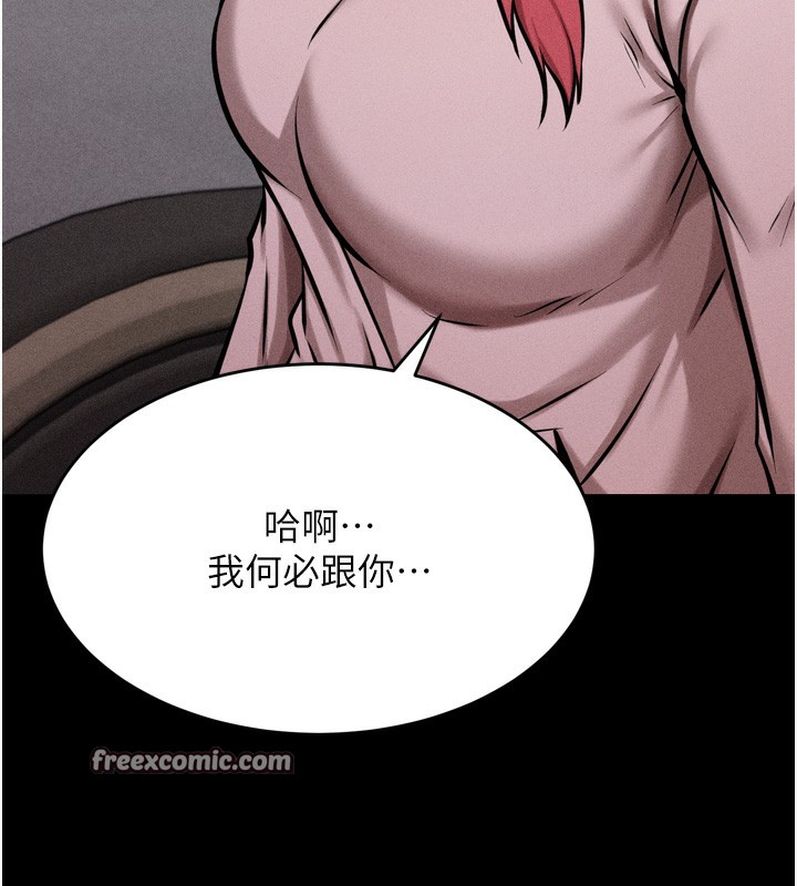 選手村:母豬調教第14話-妳果然不能沒有肉棒