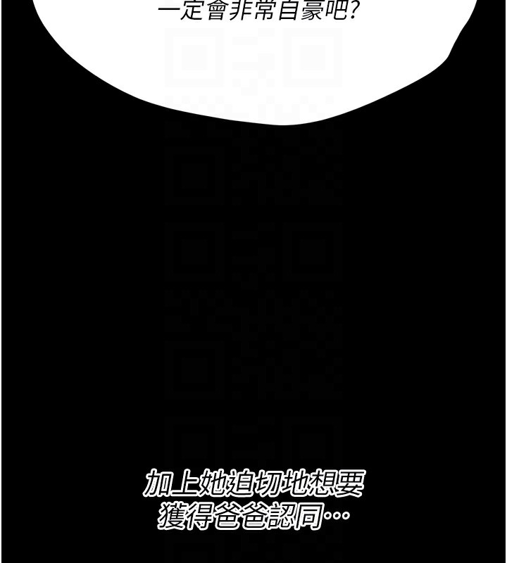 選手村:母豬調教第14話-妳果然不能沒有肉棒