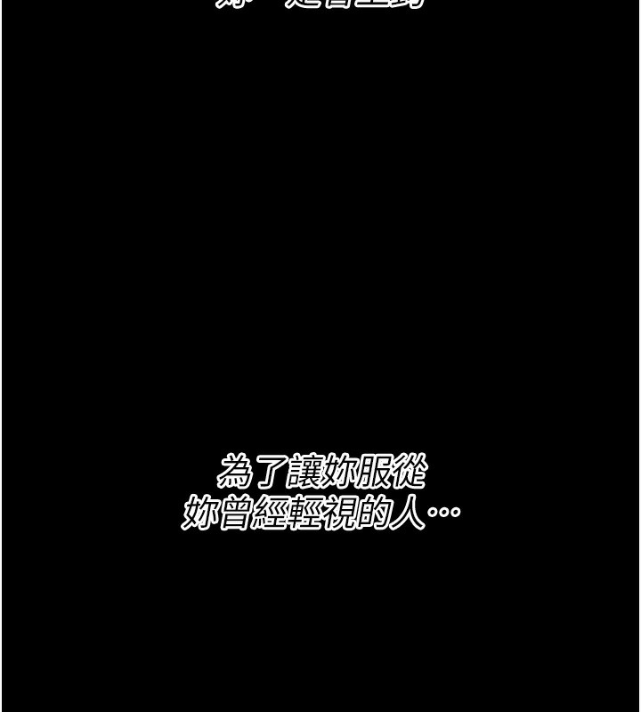 選手村:母豬調教第14話-妳果然不能沒有肉棒