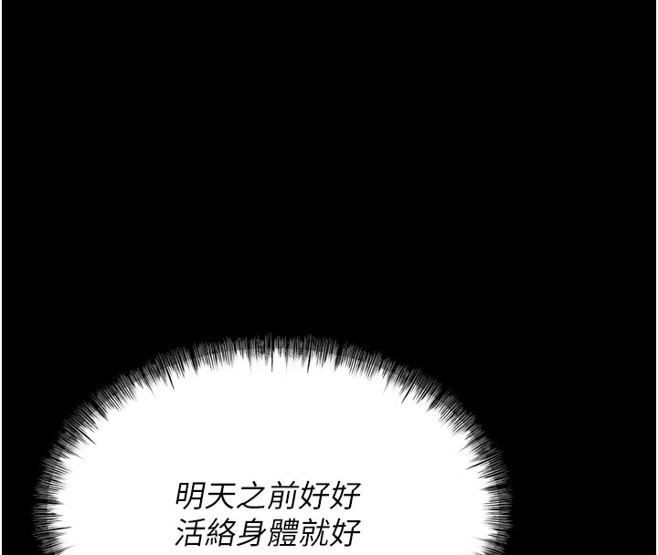 選手村:母豬調教第14話-妳果然不能沒有肉棒