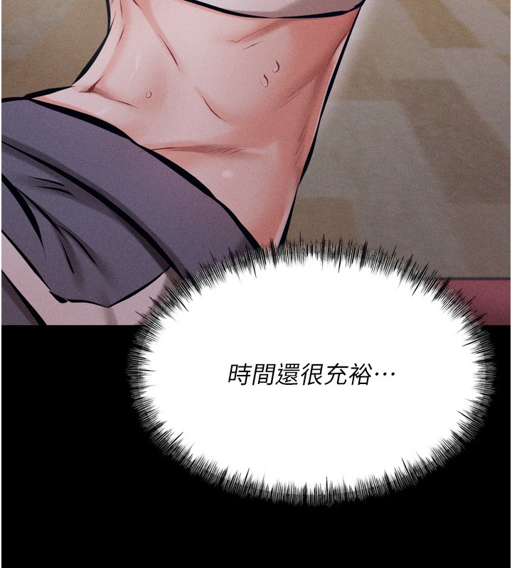 選手村:母豬調教第14話-妳果然不能沒有肉棒